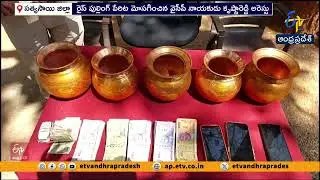 Fraud & Threat Allegations | Police Arrest YCP Leader in Sri Sathya Sai District