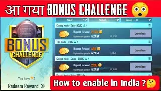 आ गया  Bonus Challenge | how to enable bonus challenge in india | india bonus challenge is here