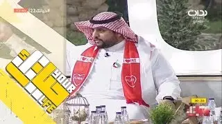 #حياتك22 | بروفايلك مع هاني العنزي وحاتم الشهري ووليد الشمري وعلي الغامدي