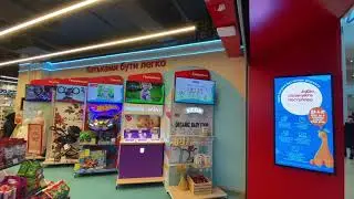 #dsgo #digitalsignage #digitalmenuboard #Antoshka
