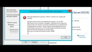 ✅ Sysprep - делаем образ Windows уникальным