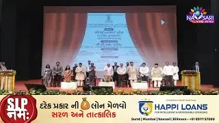 NAVSARI LIVE :- CM ભુપેન્દ્ર પટેલે નવસારી જિલ્લા માટે આજનો દિવસ વિકાસપંચમીનો દિવસ ગણાવ્યો