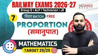 Class - 7 | Maths Proportion (समानुपात ) | Group D 2025 विराट Batch | Shailendra Sir #विराट_Batch