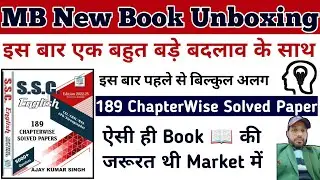 MB New Book Review |MB 189 Chapter Wise Solution |What's special in this book? |MB Book Unboxing
