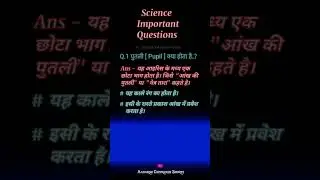 🎯Only study #exam #study #upsc #ssc #neet #railway #trending #shorts #viral