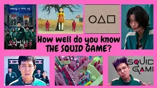 Quiz on the Series “Squid Game”/ #quiz #squid game season 1 #guess squid game