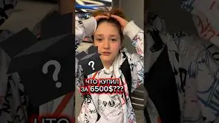почему так дорого 🤑 #эмилия #мимика #apple #iphone #iphone15promax #виртуальныеочки #gaming #games