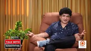ප්‍රසන්න රණතුංග අත්අඩංගුවට | TALK WITH SUDATHTHA |