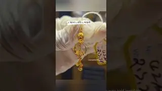 Gold jhumka bali earrings designs daily wear #shorts #viralshorts #earrings #jhumka #jewellery