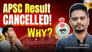 APSC CCE Result 2025 Cancelled ! Why? | APSC CCE 2024