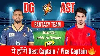 DG vs AST Dream11 Prediction | Deccan vs Aspin19th Match | Abu Dhabi T10 League | GL & SL Team Today