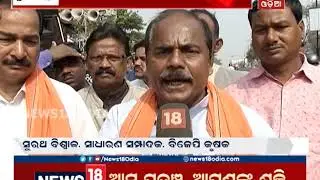BJP raises voice against BJD as it slams centre | News18 Odia