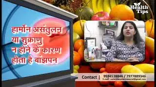 Test tube baby कैसे होता है?  | Understanding testube baby process in Hindi #testtubebabyprocess