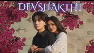 Dev shakthi ep 53 (twist, 🚫)