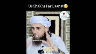 Us Shakhs Par Allah Ki Laanat 😥 Mufti Tariq Masood #shortvideo #india