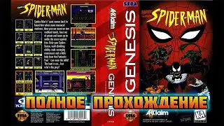 Spider-Man: The Animated Series (Sega\Genesis\Mega Drive)-Полное прохождение (Normal).