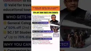 STUDENTS ARE MISSING THIS 75% RAILWAYDISCOUNT -ARE YOU ONE OF THEM?