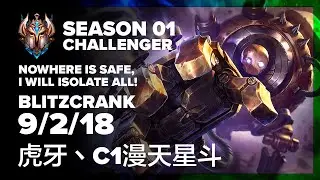 HIGH LEVEL BLITZCRANK | Wild Rift Highlights | Blitzcrank Full Gameplay