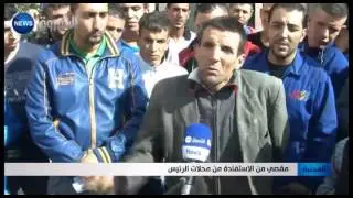 سطيف: غضب بسبب إلغاء الاستفادات من محلات الرئيس‎ ببلدية قجال