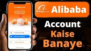 Alibaba par account kaise banaye || Alibaba account kaise banaye