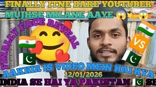 Pakistan 🇵🇰😱🙀 se itne bade youtuber milane Aaye mujhse #viral #vlog #youtube #minivlog 