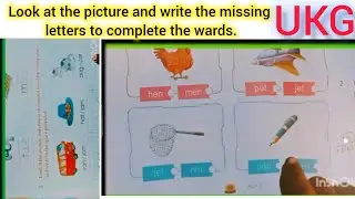 Look at the picture and write the missing letters to complete the wards.#kidslearning#english#study