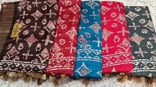 মাইশুরি সিল্ক শাড়ি পাইকারি দামে কিনুন || Maishwari silk saree collection