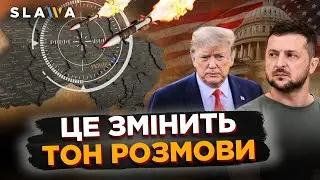 Просто перед зустріччю Зеленського і Трампа стається таке страшне. Чого чекати далі? | Новини