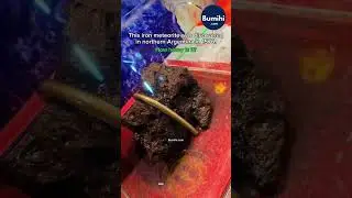 Quiz? - Meteorite discovered in Argentina in 1576 - National Planetarium (Malaysia)