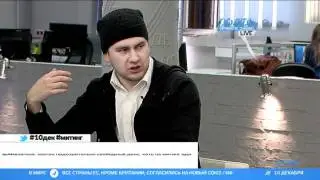 Писатель Дмитрий Глуховский: &laquo;Большинство