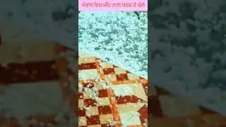 Punjab da mausam barish Punjab mai bhari barish with aihan baraf #short #shorts