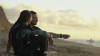 הגל שלי מעניקים כלים מהגלים