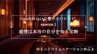 #1966 知ったからこそ♪