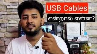 USB Cables Explained in Tamil 2018 | என்ன Types இருக்கு? | Tamil TechLancer
