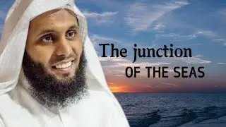 The Junction of the Two Seas | Soothing Quran Recitation | Sheikh Mansour al Salimi