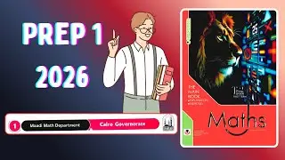 حل امتحان محافظة القاهرة Math Prep 1 من كتاب المعاصر | امتحان أولى إعدادي محلول