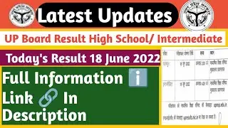 #UpBoard #Results #Today #Highschool #Intermediate Result 18 June #2022  full Information #👇👇👇Link