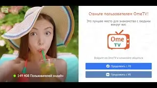 How to quickly log into roulette video chat, after removing the ban in 10 seconds