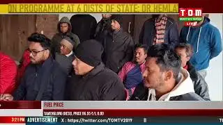 CHENNABA IMPHAL WEST DISTRICT DC OFFICE TA THABAK TOUBA OFFICIAL ADU SUSPEND TERMINATE TOUGADABANI