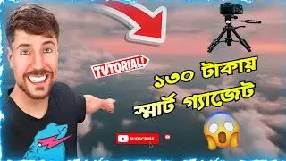 Smrat GEGT, 130 taka tech, budget gadget 2025, cheap tech review, low price high | Tacnical Manna 
