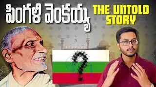 Things you didn't know about Pingali Venkayya garu | Pingali Venkayya lifestory | Telugu Veera Levaraa