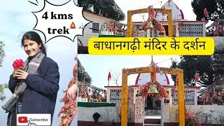 Badhangarhi Temple 🛕 Gwaldam chamoli Uttarakhand 🏔️@AnjaliBishtOfficial