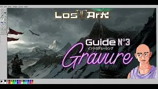 [FR] LOST ARK GLOBAL Guide 03 - Gravure et Gravure de classe (Engraving) - MMORPG 2022