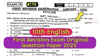 10th English First Revision Exam Original Question Paper 2026 | Important Questions | #179