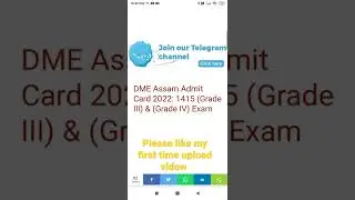 DME Admit card download iv grand
