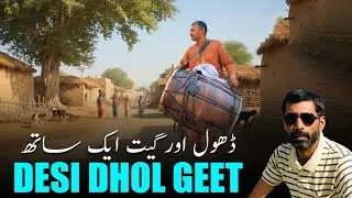 Performance featuring traditional village dhol beats. This video shows pure desi culture, rural life