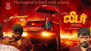 Leader Title Teaser | Legend Saravanan | Durai Senthi Kumar | Gibraan Glimpse Review 