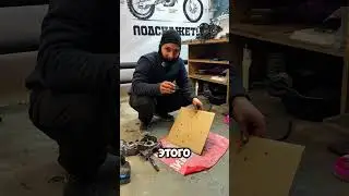 Лайфхак для ремонта двигателя питбайка, эндуро и ATV #мото #ремонт #эндуро #мотосервис #мотокросс
