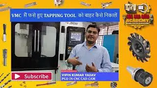 VMC मैं फसे हुए TAPPING TOOL  को बाहर कैसे निकालें    VMC MACHINE SETTING AND PROGRAMMING
