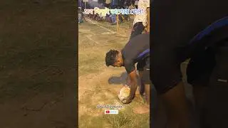 বল যখন ভেবে নেয় ভালো শর্টও বাইরে চলে যায়💔💔#minifootball#football#sportfootball #viralvideo#song